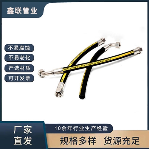 高壓膠管
